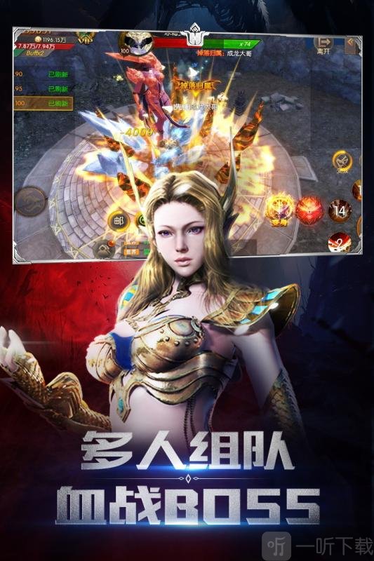 圣剑神域