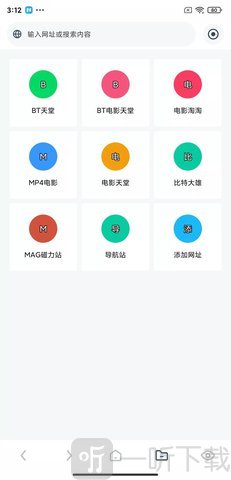下载神器