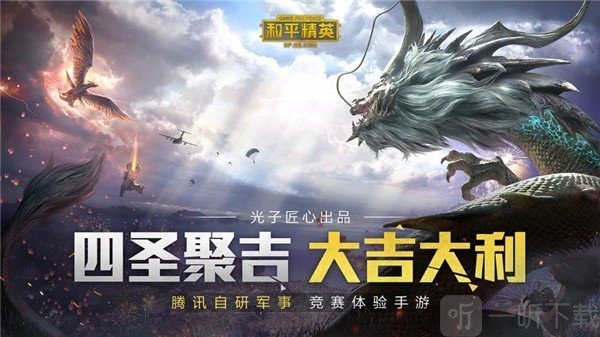 章鱼画质云