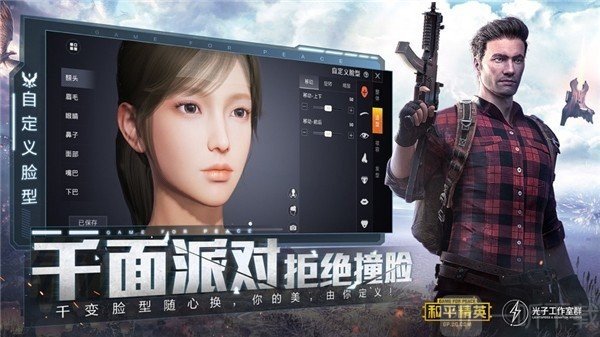 章鱼画质云
