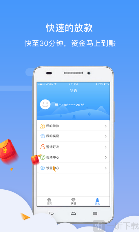 小猪钱袋