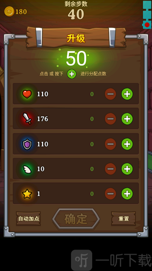 怪兽在塔里