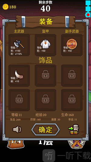 怪兽在塔里