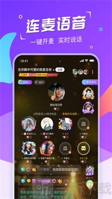 Hi星球app