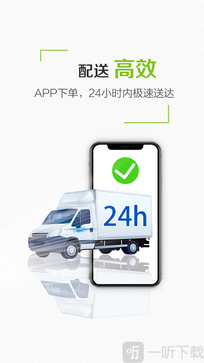 上奉食品