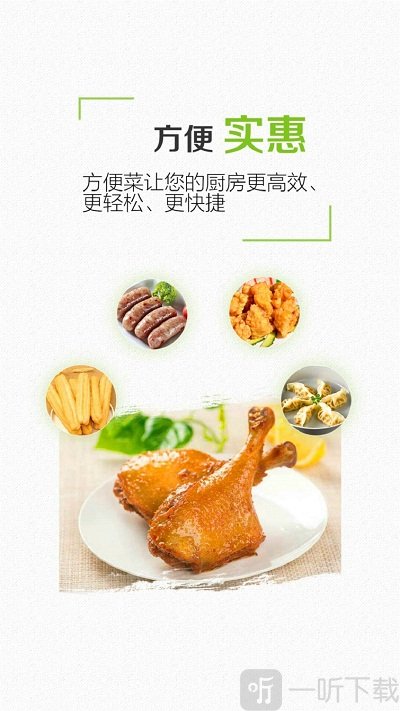 上奉食品