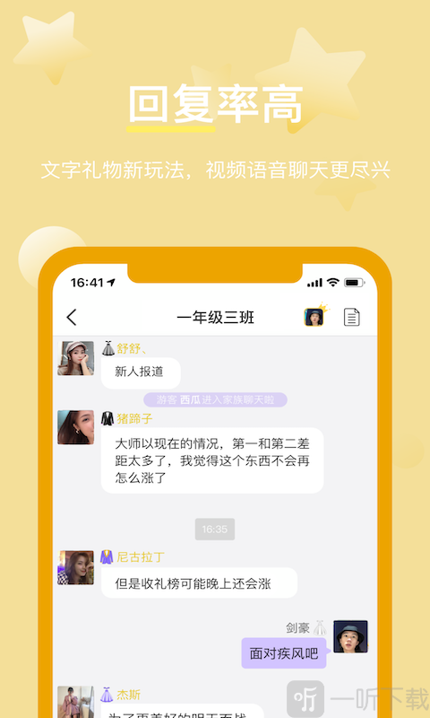 蜜芽app