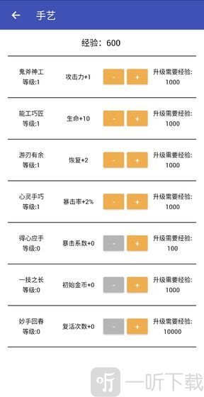 女娲捏人