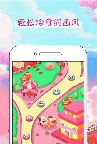 富豪金猪
