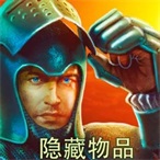 神秘博物馆