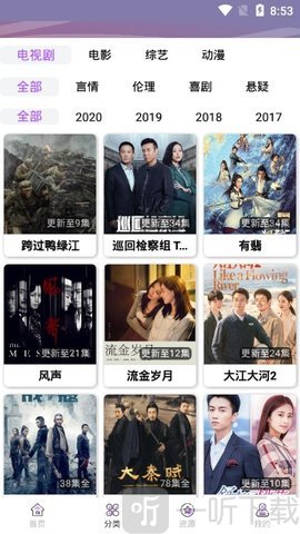 星云视界