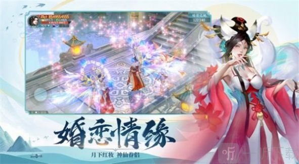 捉妖道士