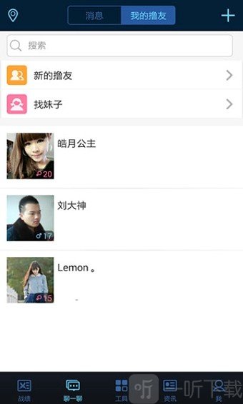 LOL手机盒子