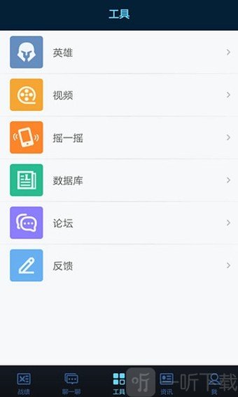 LOL手机盒子