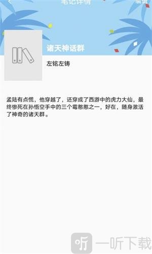 读书格