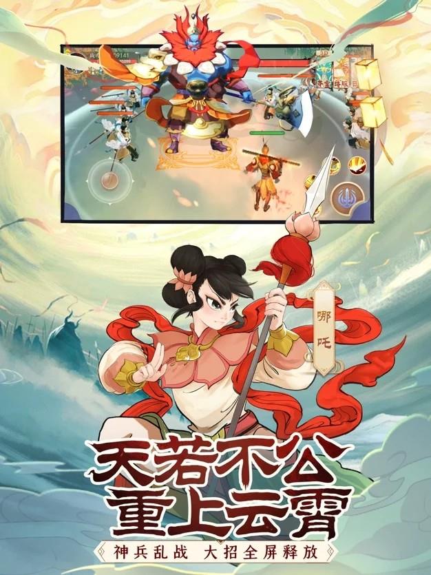 前方有妖气东方神韵