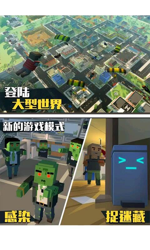 僵尸逃亡大作戰