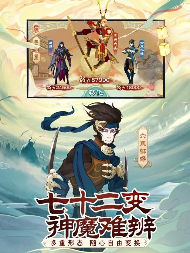 前方有妖气东方神韵