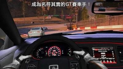 终极漂移模拟器