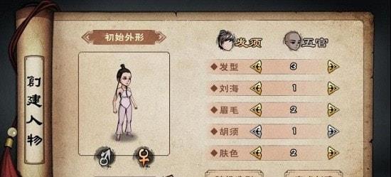 代号江湖