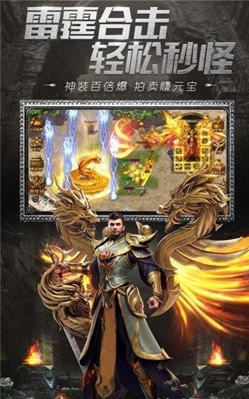 超速变态传奇
