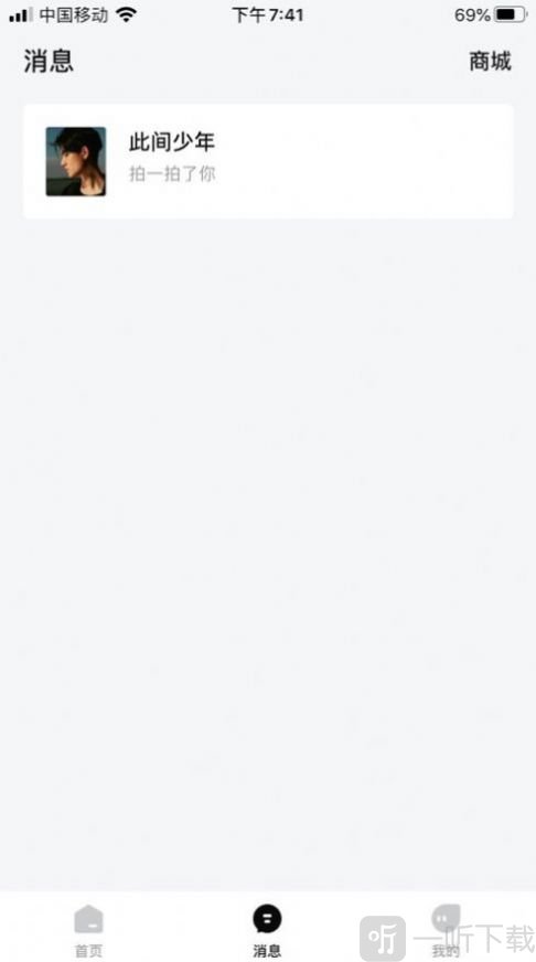 綠辣椒交友