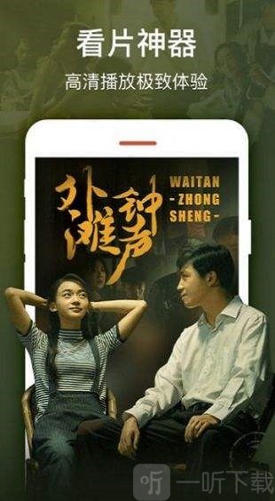 猪蜜蜜手机版