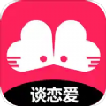 談戀愛
