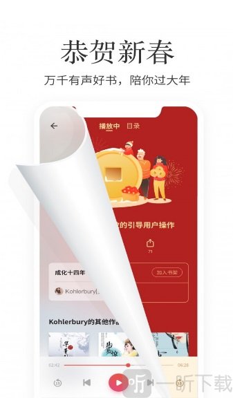 夢灣小說