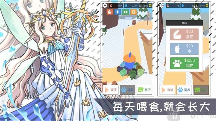 摇滚大象