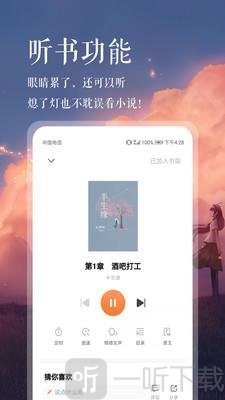 悦己小说