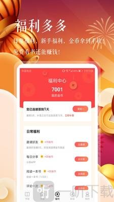 悦己小说