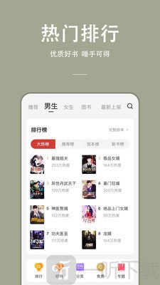 新88读书网