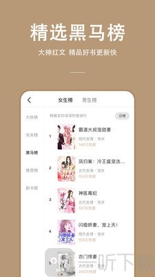 新88读书网