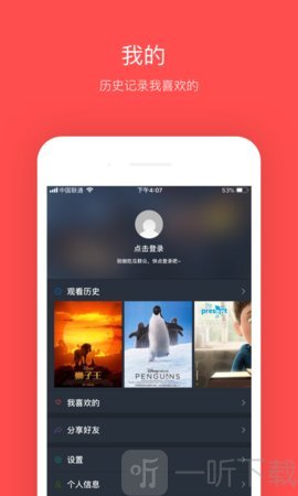 大鱼影视2021