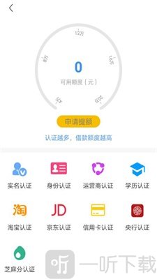 乐先花