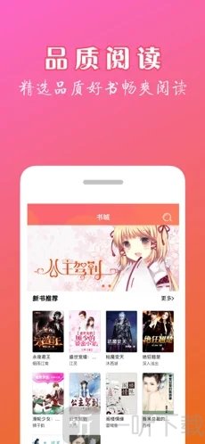 言情小说全本小说大全
