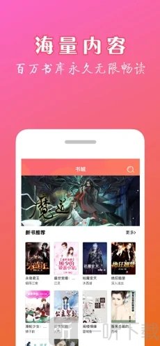 言情小说全本小说大全