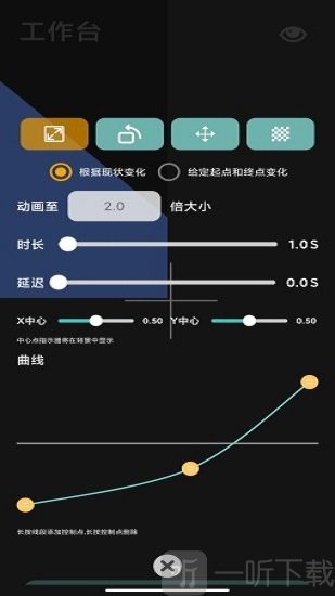 fdwalll元素动态壁纸