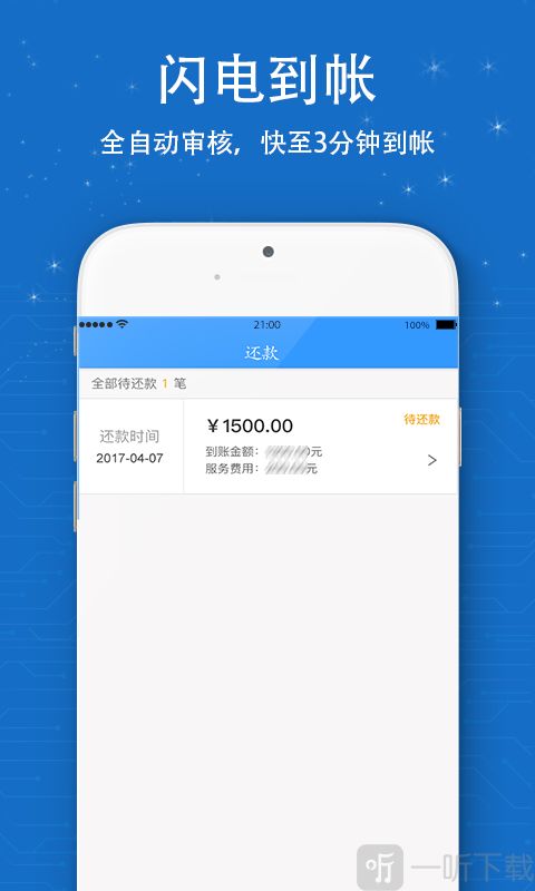 信用白卡