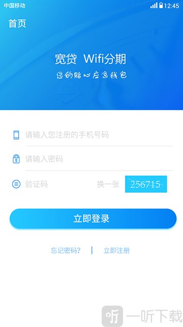 宽贷