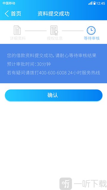 宽贷