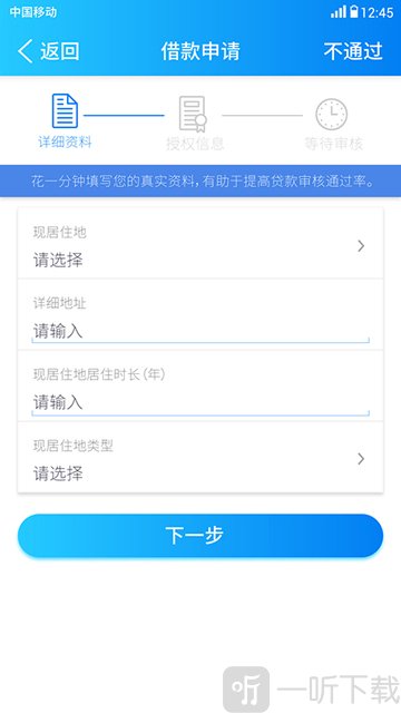 宽贷