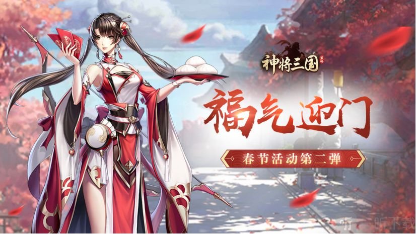 神将三国武技怎么获得 武将武技搭配攻略