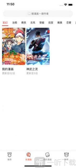 iwara里版i站
