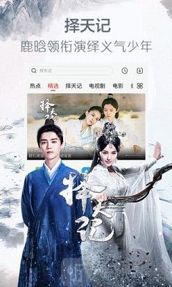 影视聚
