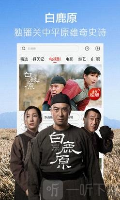影视聚