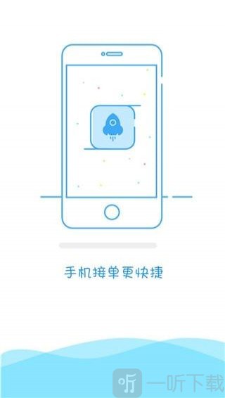 易代练