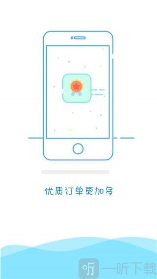 易代练