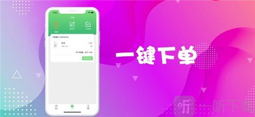 易西小说